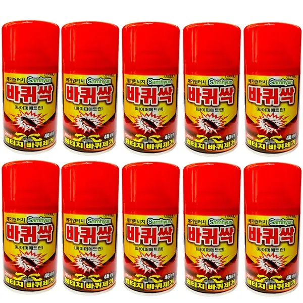 삼현제약 메가원터치 바퀴싹 46평형 살충제 싹쓸이 바퀴벌레약 10개 200ml
