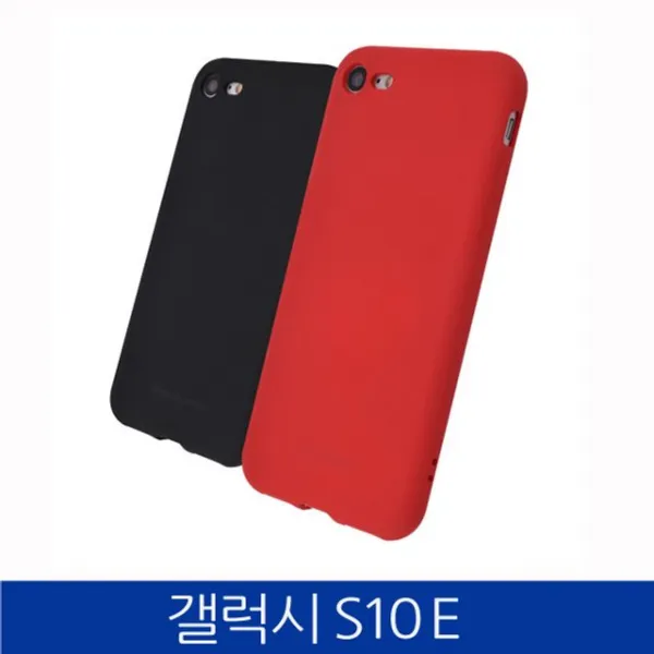 S&S몰핸드폰케이스 [폰케이스갤럭시S10E.젤리소프트G970] 하나통신