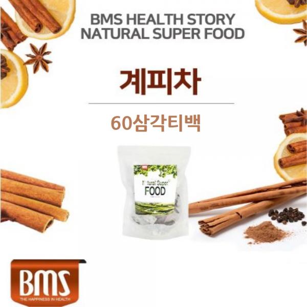 BMS yb1 계피차 티백 시나몬 물 계핏 가루 분말 삼각티백 대용량 베트남산 티백차, 60개입