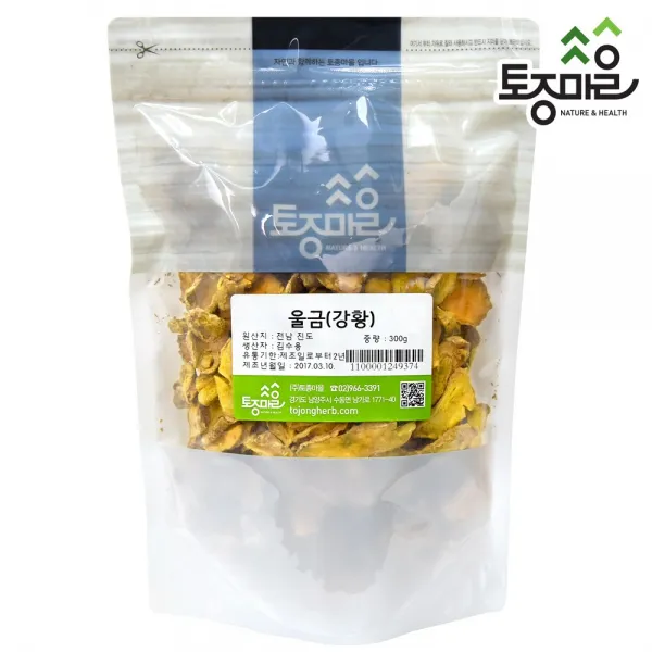 [토종마을] 국산 울금(강황) 300g 울금차,강황차, 1개