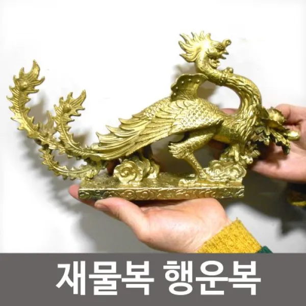 기모아 대형 우아한 여성의 삶 봉황새 장식 주작 봉황상 풍수소품