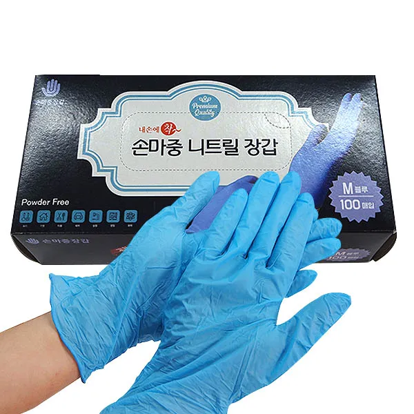 손마중 니트릴 위생장갑 블루 100매(대중소) 이미용/헤어/모발/뷰티, 1개, 소