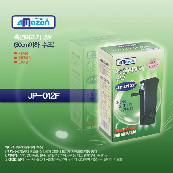 아마존 측면여과기(3w/일체형)JP-012F/레인바포함, 1개