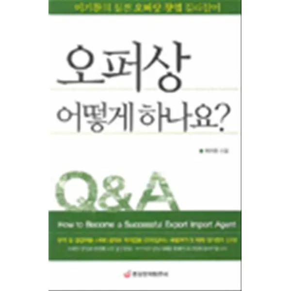 엘리트북 오퍼상 어떻게 하나요