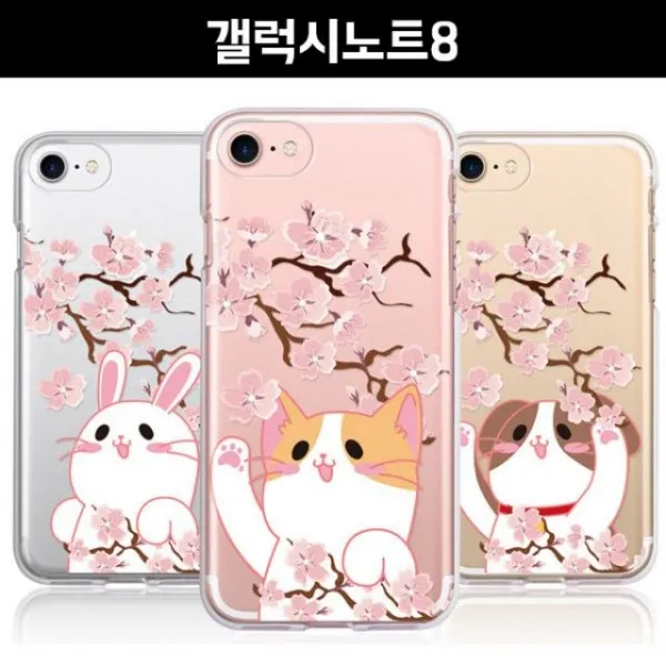 라앤다핸드폰케이스 [케이스젤리N950갤럭시노트8벚꽃잡이투명] 디자인바니