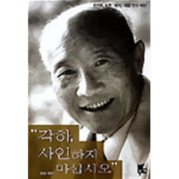 엘리트북 각하 사인하지 마십시오