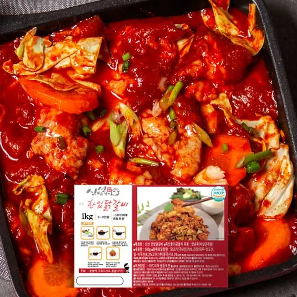 [신선] 춘천 한입 신선닭갈비 (3개주문시 사누끼+양배추증정), 1kg, 1팩