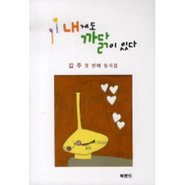 엘리트북 내게도 까닭이 있다