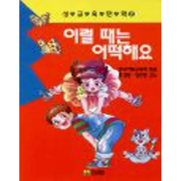 엘리트북 이럴 때는 어떡해요