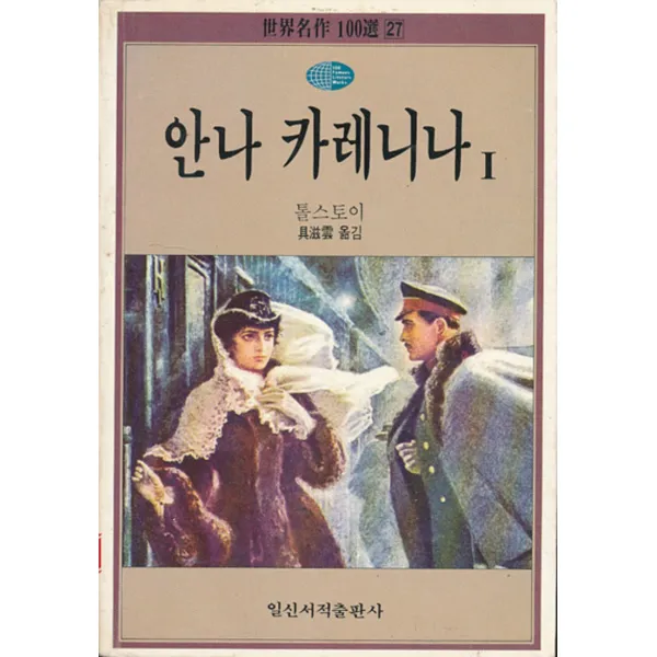 엘리트북 소매점 경영과 에어리어 마아케팅
