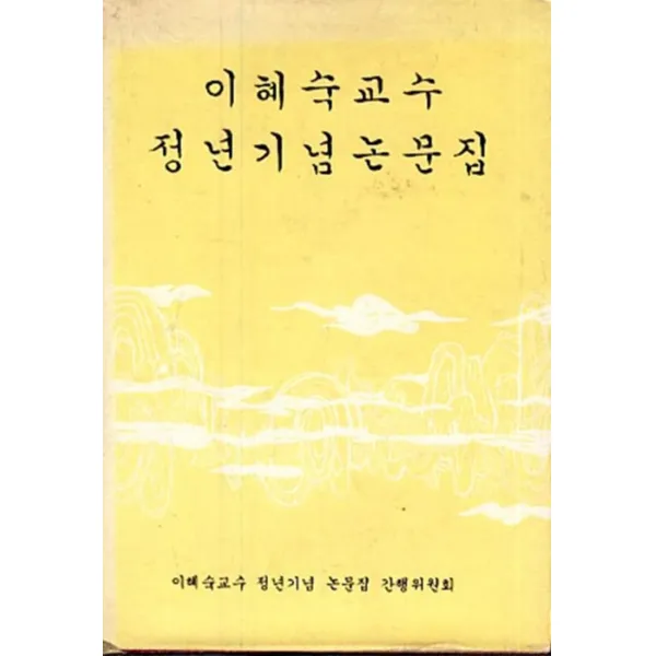 엘리트북 내집마련 100%성공하는 13단계 급소