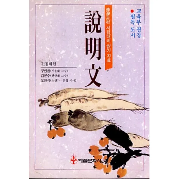 엘리트북 설명문