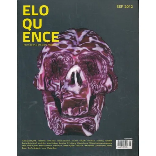 엘리트북 잡지) 엘로퀀스(ELOQUENCE) 2012년 9월 (통54)