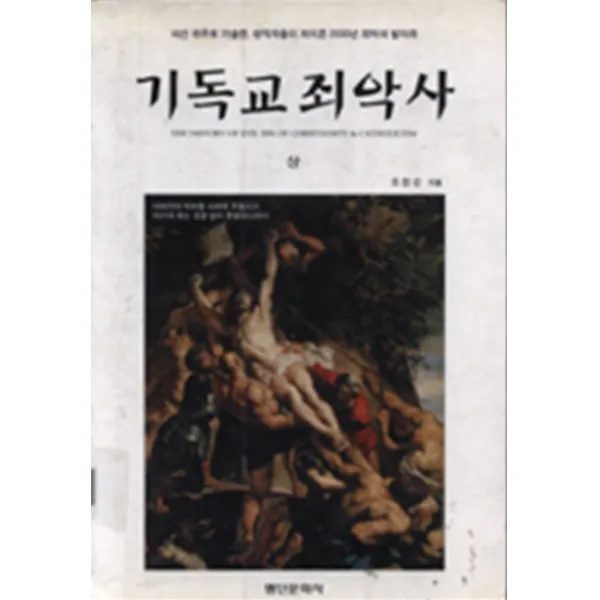 엘리트북 서로에게 말하고 싶은 배꼽 밑 이야기