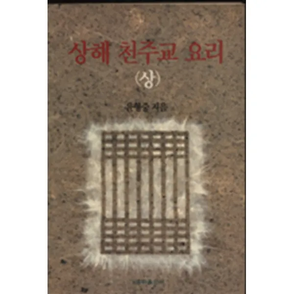 엘리트북 카인의 골짜기