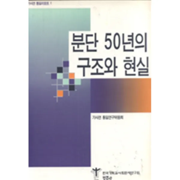 엘리트북 동서남북을 바라보라