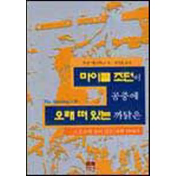엘리트북 마이클 조던이 공중에 오래 떠 있는 까닭은