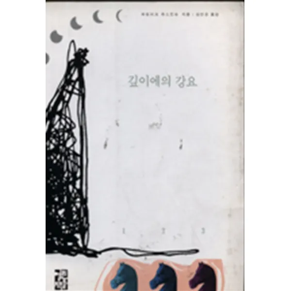 엘리트북 깊이에의 강요
