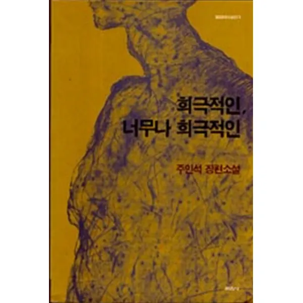 엘리트북 희극적인 너무나 희극적인