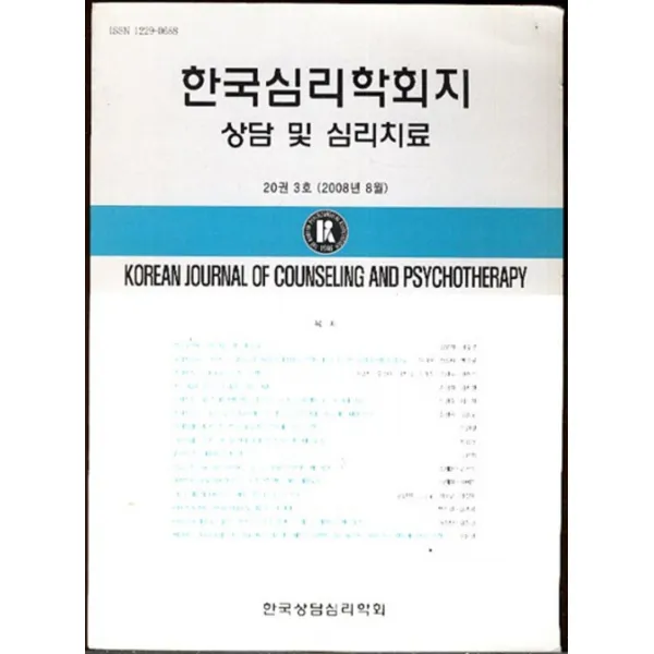 엘리트북 한글로 만든 한민족 성씨 족보
