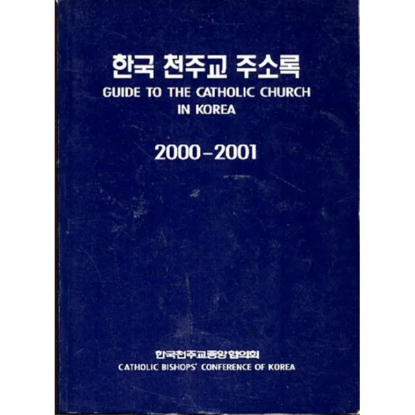 엘리트북 새천년 이끌 한국의 대표 전문경영인 CEO50