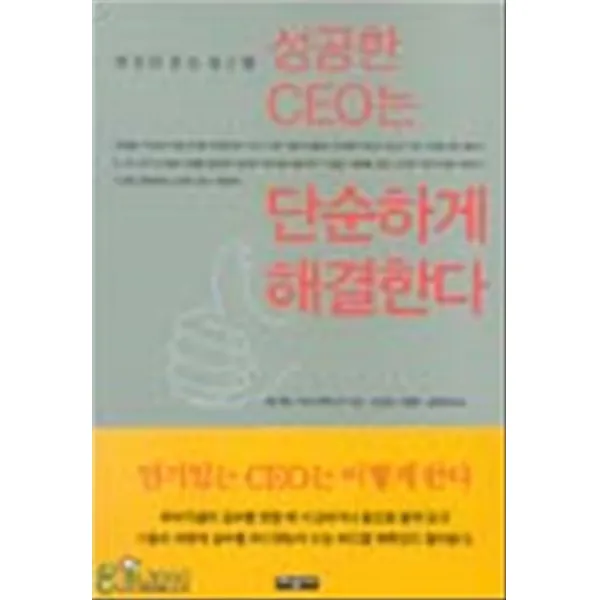 엘리트북 2005학번 만들기 - 국내 수능 최정예 집단 Orbis Optimus 회원들이 안내하는