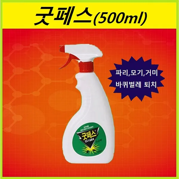 굿페스 500ml(속효성 광범위 지속성 살충제), 단일상품