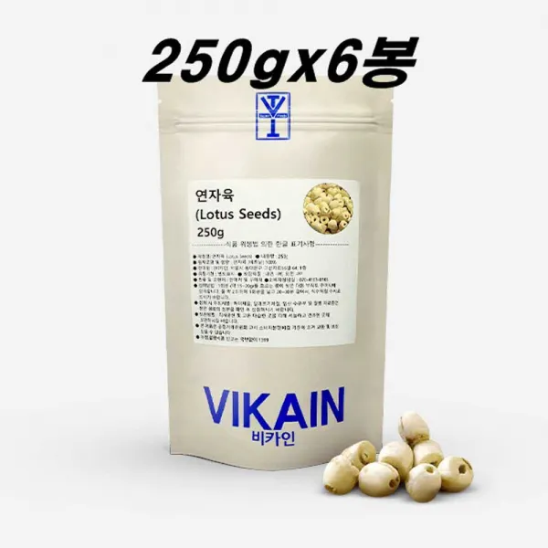 비카인 연자육 메티오닌 네페린 연꽃씨앗 연잎밥 차 먹는법, 단일상품