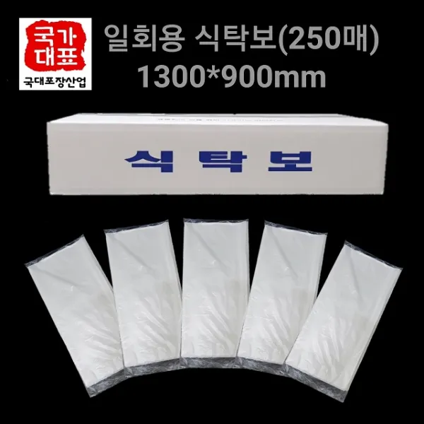 일회용 식탁보 일반형(250매) 비닐식탁보 횟집식탁보, 1, 250