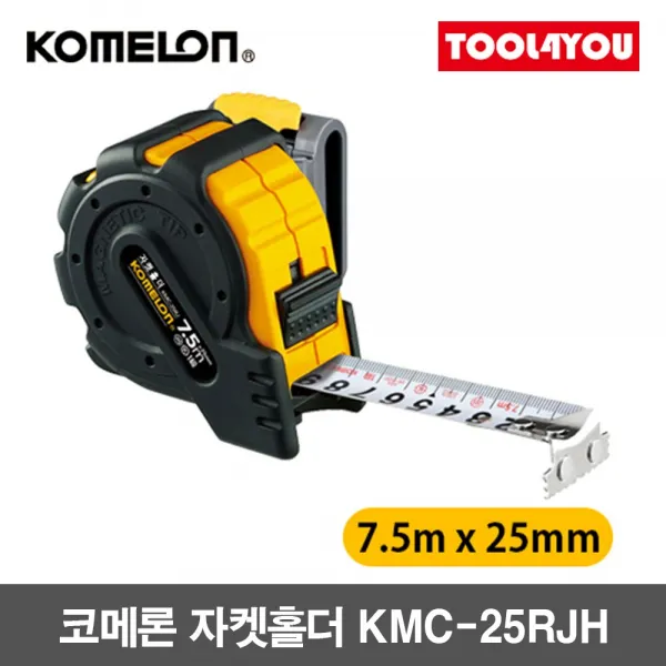 코메론 줄자 자켓홀더(7.5m x 25mm) KMC-25RJH, 단품