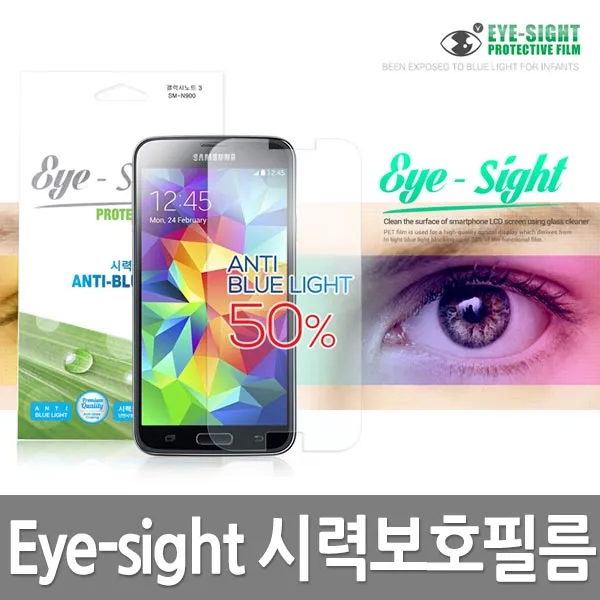 다린 PJ 50% 시력보호필름, 1매입