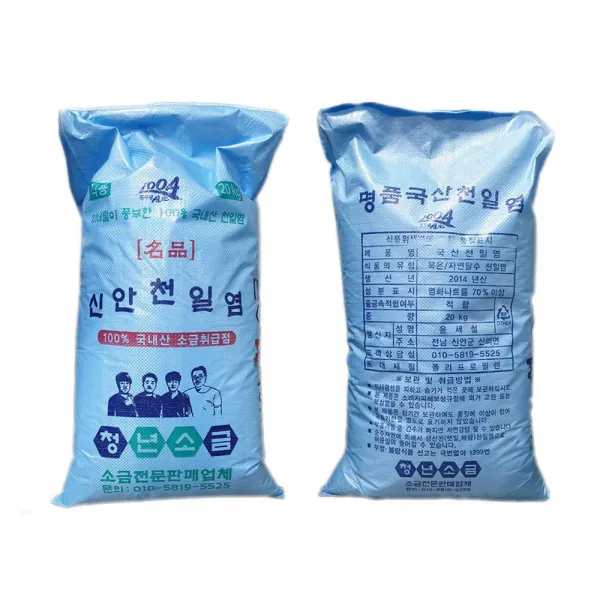 2014년산 간수 뺀 신안 천일염 20kg, 1개