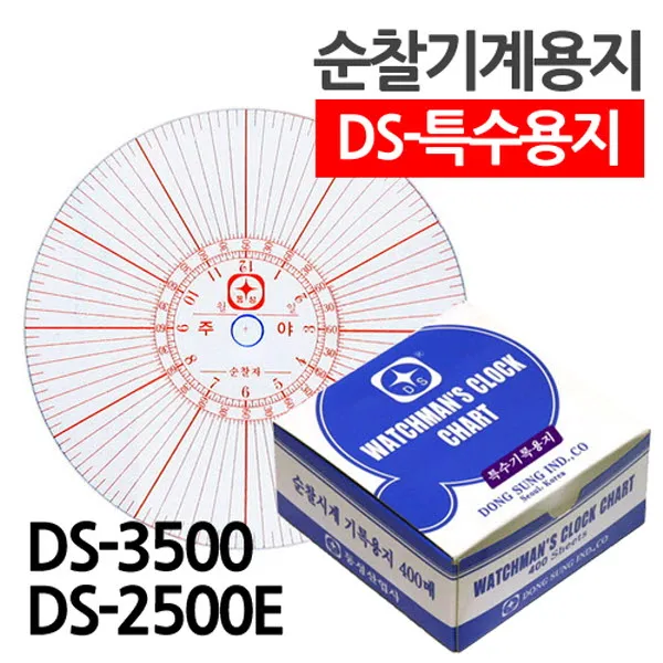 가월기획 DBS505 순찰기계용지 특수용지 DS-3500/PL-365N 400매, PL-365N(OFD2194)