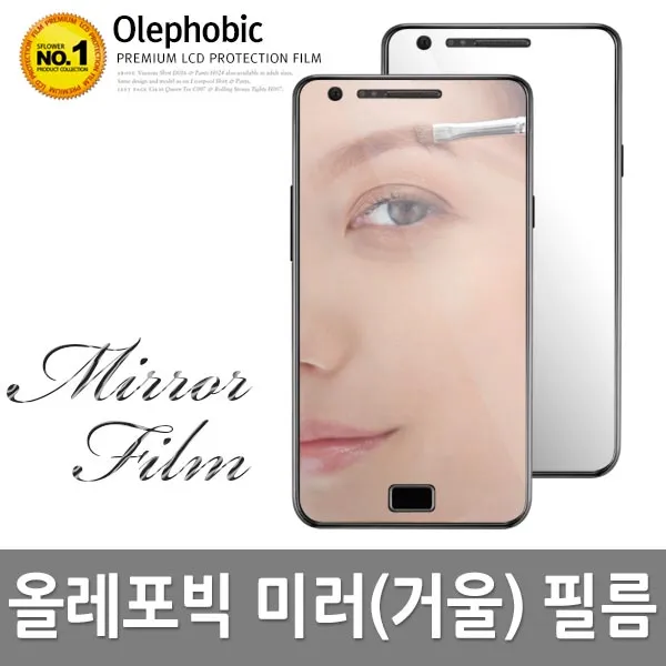 미스터마켓 갤럭시노트10플러스 PJ 올레포빅 미러필름 N975 N976, 1매입