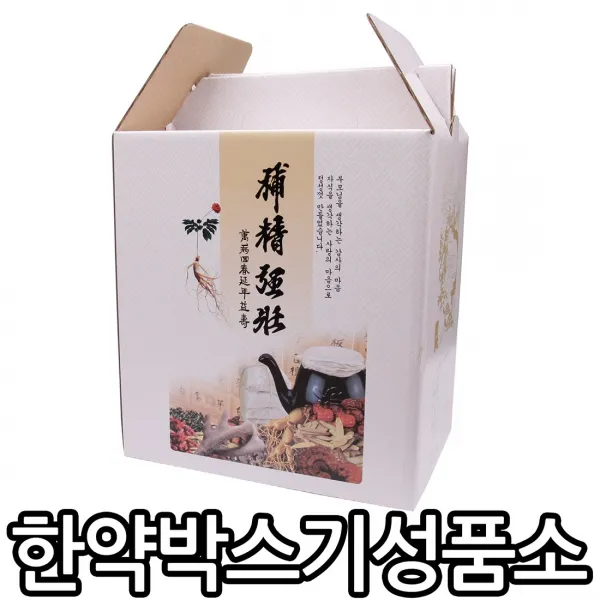 한약박스(기성품)소/B골/한약박스/한약/파우치박스, 단일상품