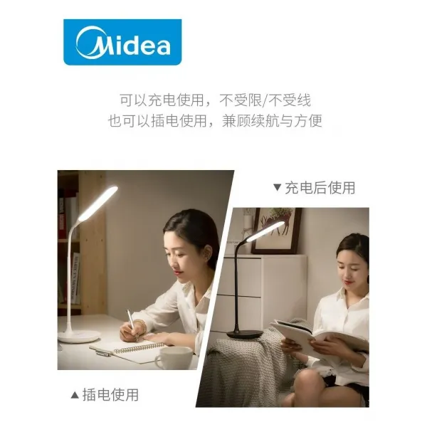 남다른 해외직배송_2mmf 스탠드 충전 학생 침실 열독 열람 침, 터치스위치:화이트:현재상품선택