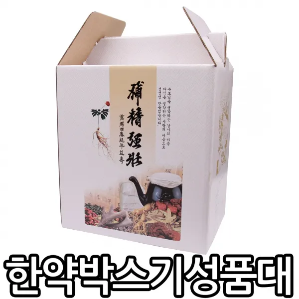 한약박스(기성품)대/B골/한약박스/한약/파우치박스, 단일상품