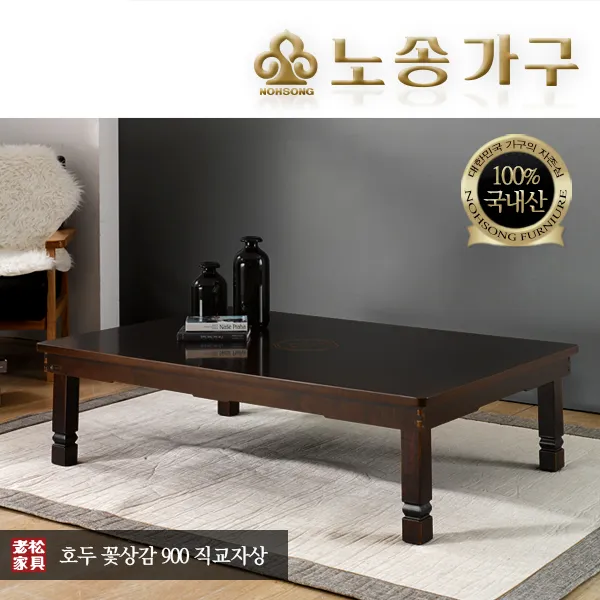 노송가구 호두 꽃상감 900 직교자상, 단품