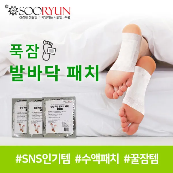 푹잠 발바닥패치 SR133 3세트, 상세 설명 참조