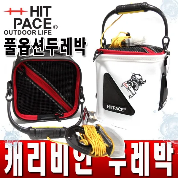 히트페이스 캐리비안 풀옵션 두레박