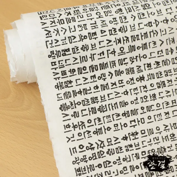 한결한지 고서지,고서벽지,고서한지,그림 문양 인쇄한지, 06.월인천강지곡[한글]04.흰색_검정, 12매