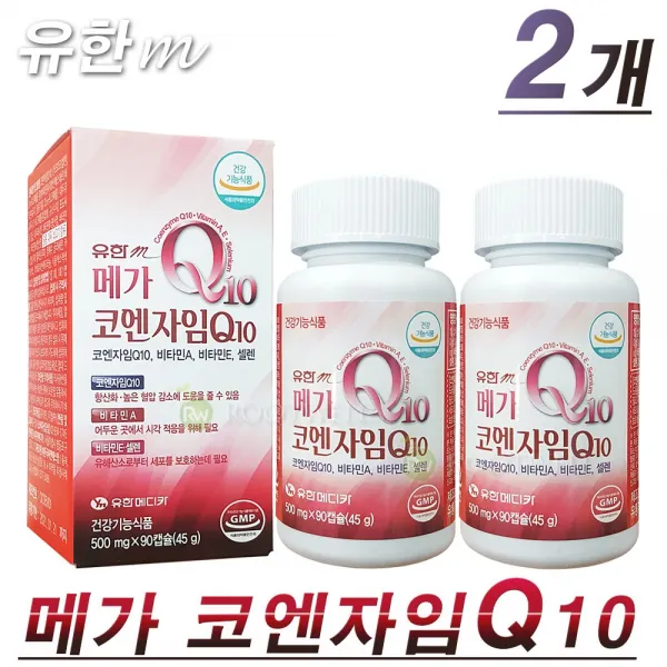 (주)유한메디카 메가 코엔자임Q10(90캡슐), 2개