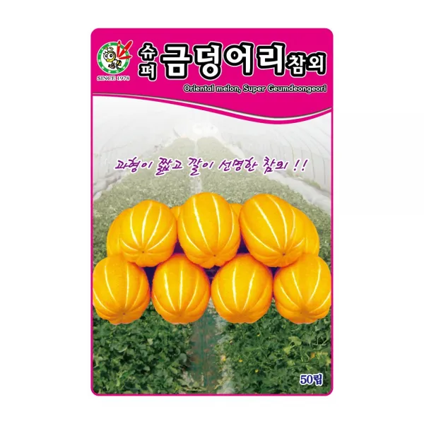 제일종묘 참외씨앗 슈퍼금덩어리참외 50립
