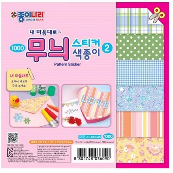 상품 상세설명 참조 종이나라 무늬스티커색종이2 6색 6매 1속 20개 39668 종이접기 가위 종이접기책 풀 만들기/종이접기