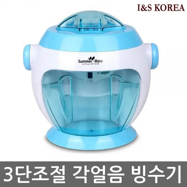 아이앤에스 각얼음 전기빙수기 전기빙삭기 Sm 2014b 아이앤에스 각얼음 전기빙수기 Sm 2014b