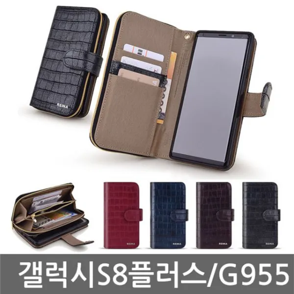 화수분&컴 갤럭시s8플러스 프리 지퍼 다이어리케이스 G955 하드 젤리 지갑 범퍼케이스