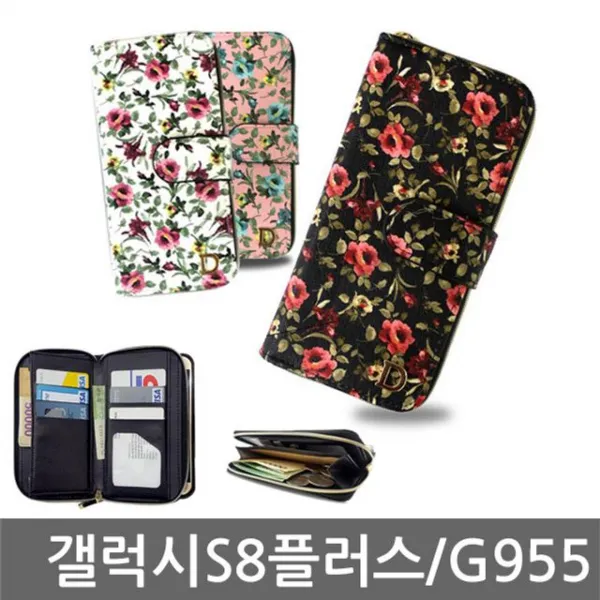 화수분&컴 로즈 지퍼 다이어리 갤럭시s8플러스 G955 하드 젤리 지갑 범퍼케이스