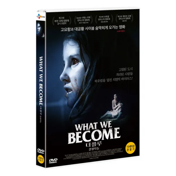 더 플루: 감염자들 [WHAT WE BECOME]
