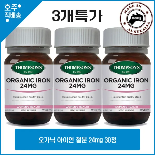Thompson's Organic Iron 24mg 30 Tablets 3병특가, 1개