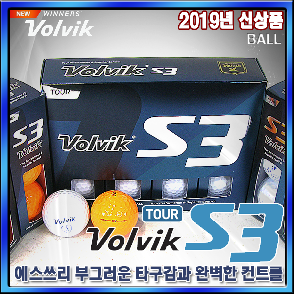 [볼빅]2019년 S4 화이트 골프볼 [4피스][정품], S3 골프볼[오렌지][3피스]